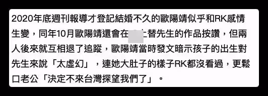 38歲女星被日本丈夫拋棄,2年前閃婚生子,懷孕期間男方從未探望