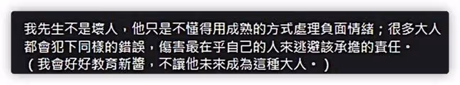 38歲女星被日本丈夫拋棄,2年前閃婚生子,懷孕期間男方從未探望