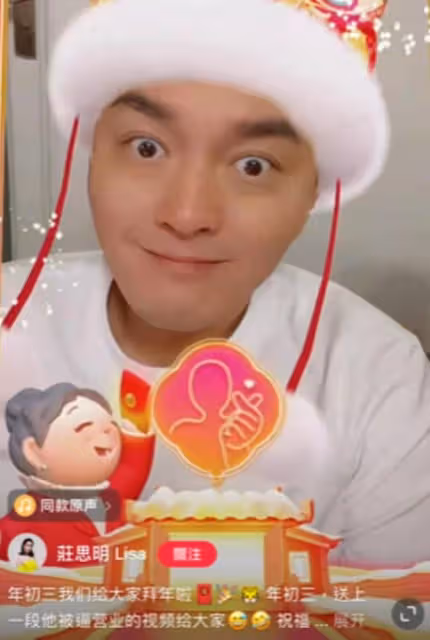 走出陰霾!TVB知名男星親手為女友炮製蛋糕,早前曾經歷醉駕風波