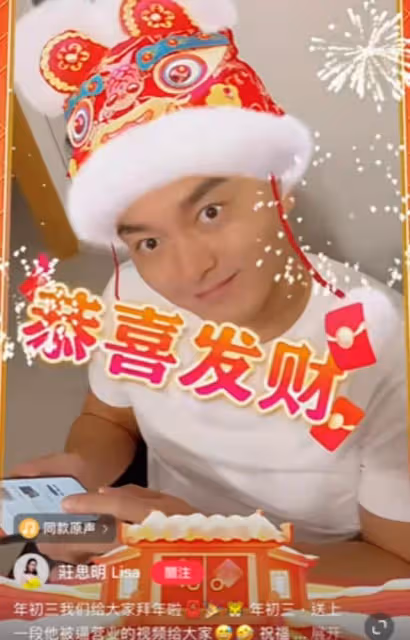 走出陰霾!TVB知名男星親手為女友炮製蛋糕,早前曾經歷醉駕風波