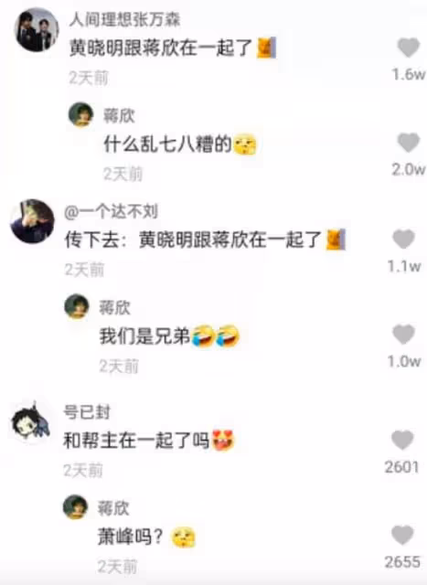離婚不到一個月，黃曉明已火速找到新歡？女方比baby還大5歲