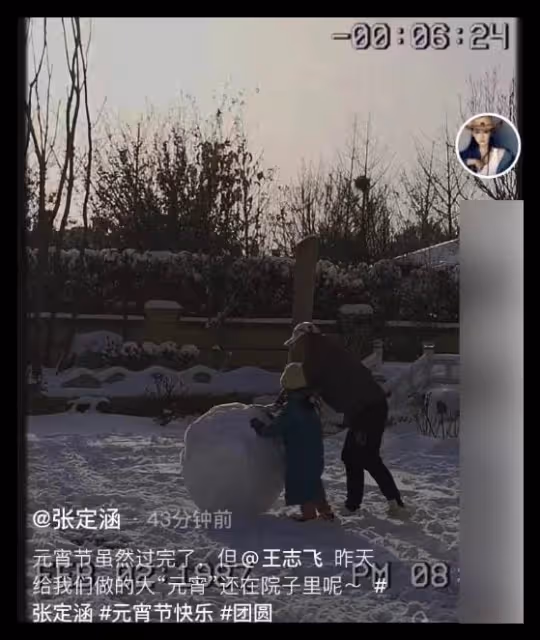 56歲王志飛曝近況,為6歲女兒堆雪球顯吃力,豪宅院子曝光似公園