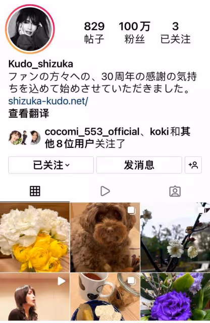 木村拓哉孤身一人遛狗,網友:是不是嫌妻女熱衷曬圖出門躲清靜?
