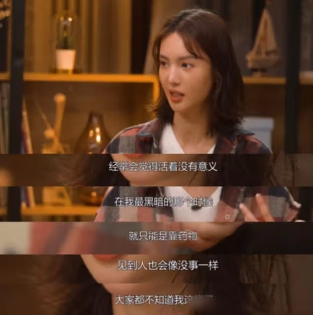 北舞校花,失業9個月,曾因抑鬱險些自殺,今32歲出演偶像劇