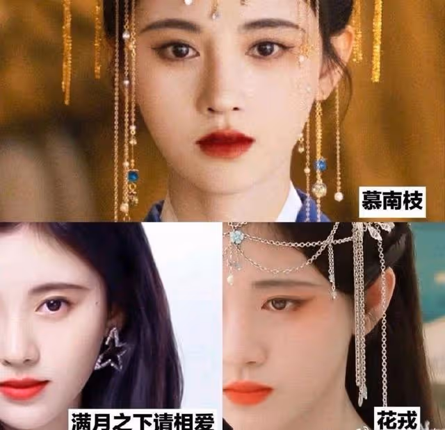 鞠婧禕《仙劍四》造型,妝容與之前有不同,這次真的進步了!