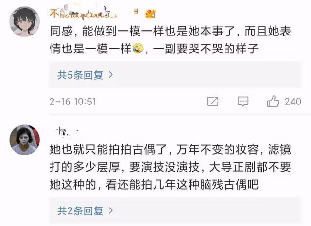 鞠婧禕《仙劍四》造型,妝容與之前有不同,這次真的進步了!