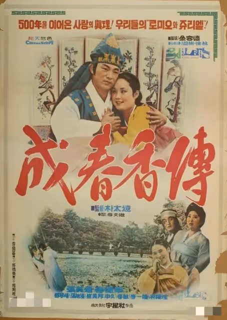 頂流三姐張美姬：被總統一眼相中，後遭第一夫人摘掉子宮逃亡國外