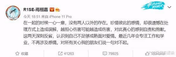 20歲焉栩嘉情人節帶女回家過夜! 網驚認「國民妹妹」張子楓崩潰