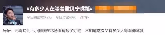 央視元宵晚會收視奪冠：王亞平太空彈琴，女足合唱成收視「王炸」