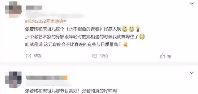 央視元宵晚會收視奪冠:王亞平太空彈琴,女足合唱成收視「王炸」