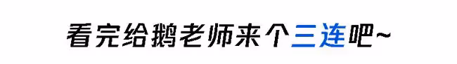 央視元宵晚會收視奪冠:王亞平太空彈琴,女足合唱成收視「王炸」