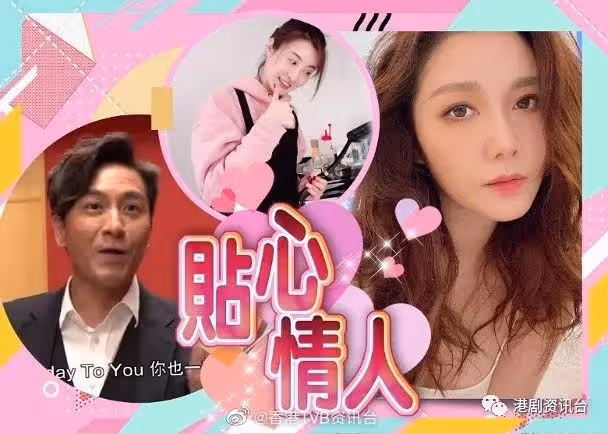 湯洛雯搞心意下廚冧馬國明!林夏薇狠撇老公賀拍檔