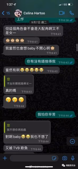 放逐內地之謎︱TVB上位港姐不肯簽10年約,被爆發女一夢