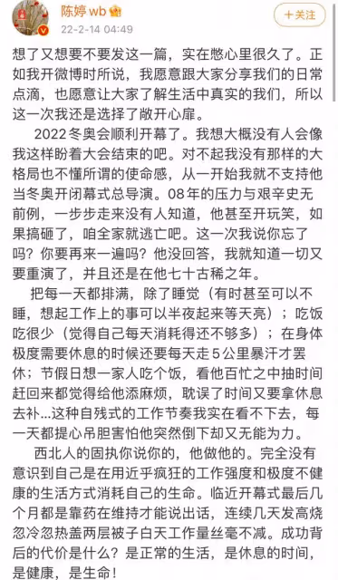 扒叔大爆料:張子楓焉栩嘉的戀情瓜?張藝謀老婆的料?黃磊和張子楓面和心不和?