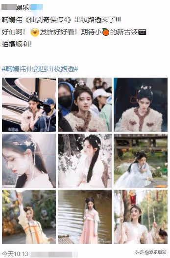 所謂「4K年的美女」上了熱搜,搞不清這個人怎麼火起來的