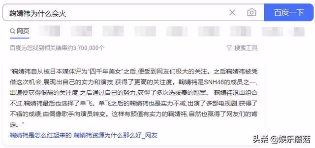 所謂「4K年的美女」上了熱搜,搞不清這個人怎麼火起來的