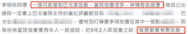 67歲老戲骨患胰臟癌病逝！半年前病重堅持過完年，早已安排好後事