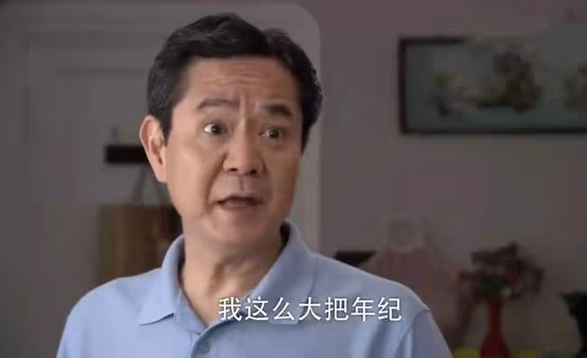 67歲老戲骨患胰臟癌病逝！半年前病重堅持過完年，早已安排好後事