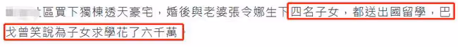 67歲老戲骨患胰臟癌病逝！半年前病重堅持過完年，早已安排好後事