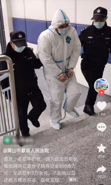 男歌手因犯罪被捕！戴手銬腳銬遭兩警察押送，現場曝光身份引猜測