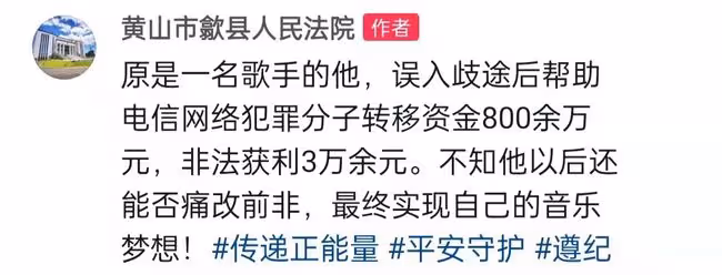 男歌手因犯罪被捕！戴手銬腳銬遭兩警察押送，現場曝光身份引猜測