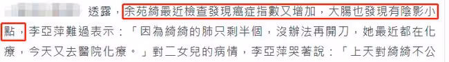38歲患癌女星病情加重！媽媽崩潰願以命換命，4歲女兒對牆偷落淚