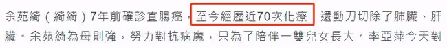 38歲患癌女星病情加重！媽媽崩潰願以命換命，4歲女兒對牆偷落淚