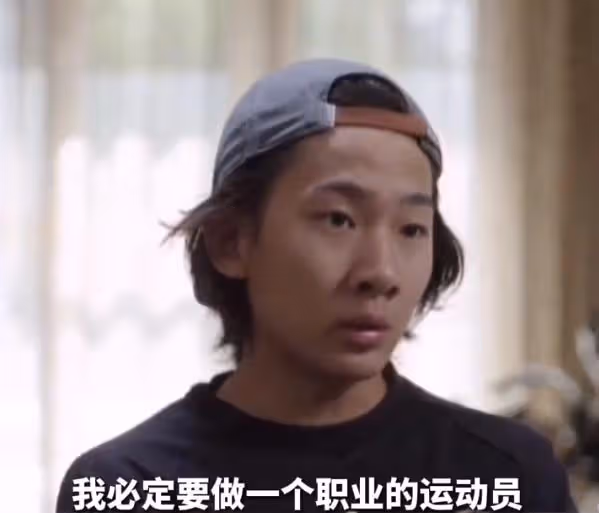 蘇翊鳴退出娛樂圈4年後,童星變奧運冠軍,下次逆襲是高考保送?