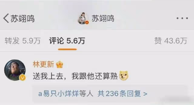 蘇翊鳴退出娛樂圈4年後,童星變奧運冠軍,下次逆襲是高考保送?
