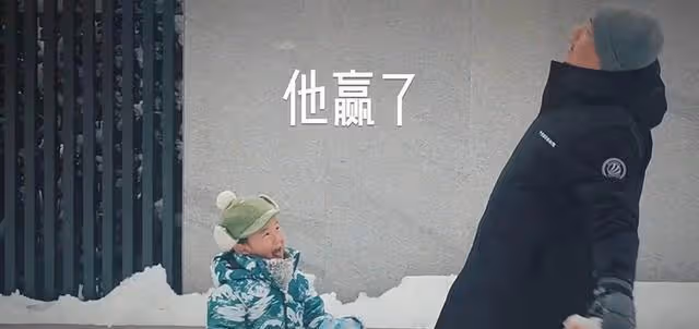 黃磊帶兒子雪中嬉戲,父子舐犢情深,多妹可愛無比!