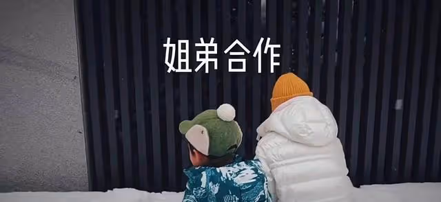 黃磊帶兒子雪中嬉戲,父子舐犢情深,多妹可愛無比!