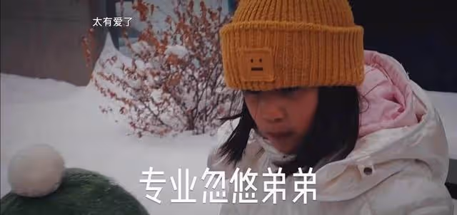 黃磊帶兒子雪中嬉戲,父子舐犢情深,多妹可愛無比!
