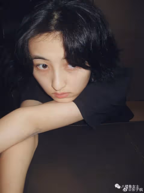 子楓妹妹為啥不能談戀愛
