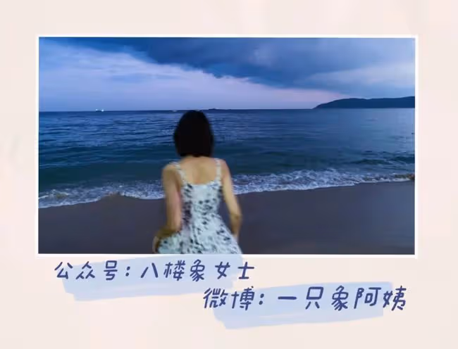 子楓妹妹為啥不能談戀愛