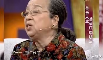 出身一般,長得一般,演技卻不一般,這7位演員是娛樂圈實力代表