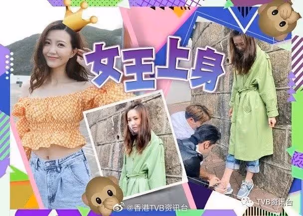 鄭嘉穎翹實馬國明冧到爆！鍾嘉欣周家怡搭腳曬閨蜜情