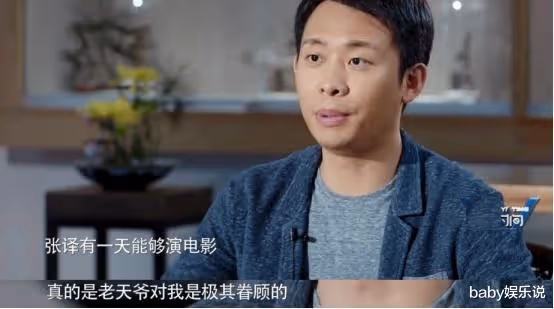 出身一般,長得一般,演技卻不一般,這7位演員是娛樂圈實力代表