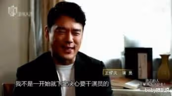 出身一般，長得一般，演技卻不一般，這7位演員是娛樂圈實力代表