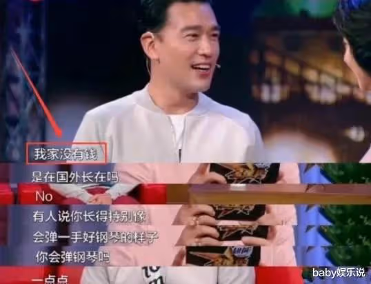 出身一般，長得一般，演技卻不一般，這7位演員是娛樂圈實力代表