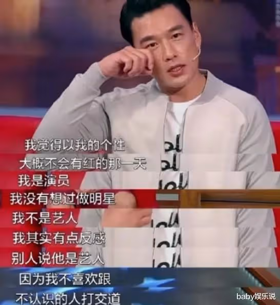 出身一般，長得一般，演技卻不一般，這7位演員是娛樂圈實力代表