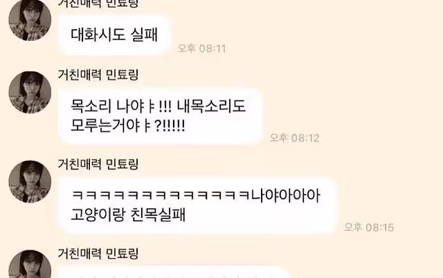 aespa集體中斷更新bubble?此舉為何;JENNIE演藝圈的人脈如何?