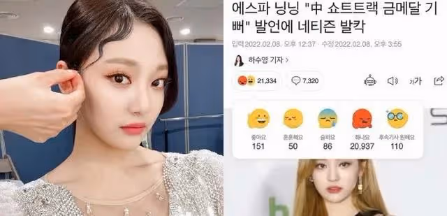aespa集體中斷更新bubble?此舉為何;JENNIE演藝圈的人脈如何?