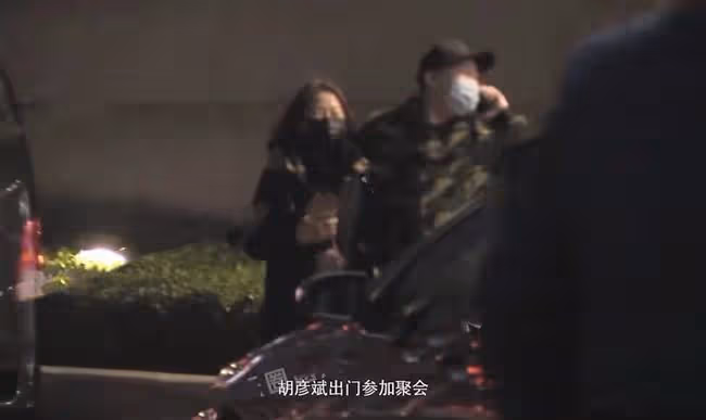 胡彥斌街頭緊摟神秘美女,當眾貼耳熱聊,還深夜轉場與楊天真聚會