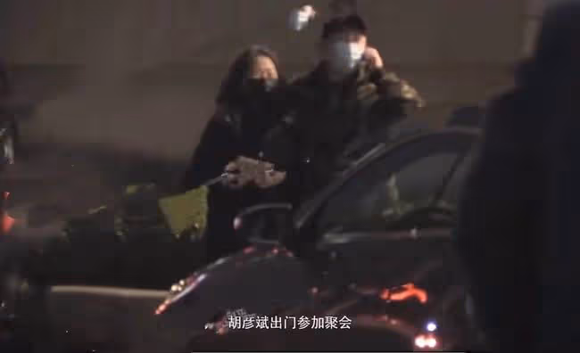 胡彥斌街頭緊摟神秘美女,當眾貼耳熱聊,還深夜轉場與楊天真聚會