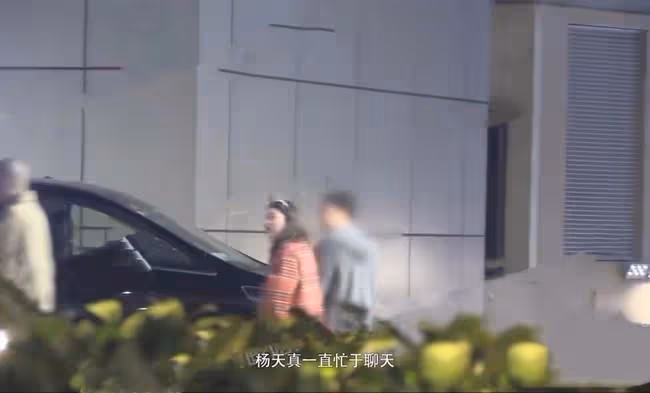 胡彥斌街頭緊摟神秘美女,當眾貼耳熱聊,還深夜轉場與楊天真聚會