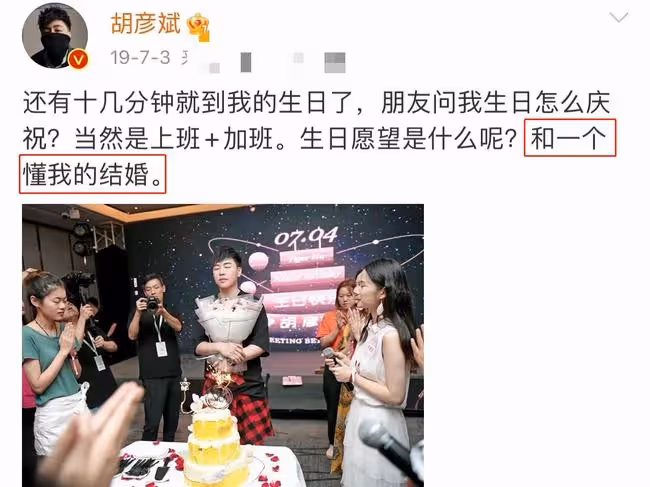 胡彥斌街頭緊摟神秘美女,當眾貼耳熱聊,還深夜轉場與楊天真聚會
