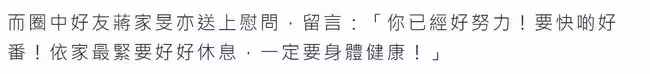 TVB男星冬奧會突暈倒!被兩人抬上擔架走路需攙扶,現場畫面曝光