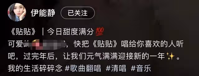 伊能靜趴床上唱歌，動作幅度太大險露出事業線，眼皮動刀痕跡明顯