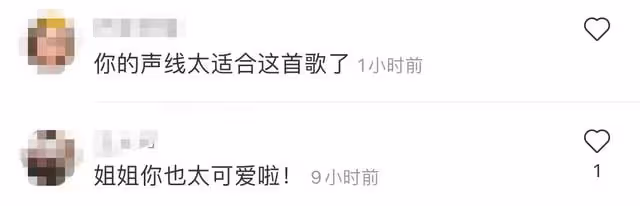 伊能靜趴床上唱歌，動作幅度太大險露出事業線，眼皮動刀痕跡明顯