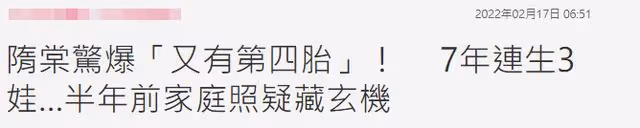 41歲女星被曝懷第四胎！與人合影肚子凸孕味足，嫁富豪7年頻吵架